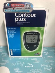 血糖機 血糖 糖尿病  血糖試紙 採血針 血糖針 contour plus contourplus