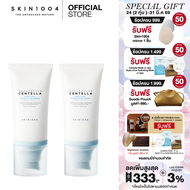 [ 1 แถม 1] SKIN1004 Madagascar Centella Hyalu-Cica Water-Fit Sun Serum SPF50+ PA++++