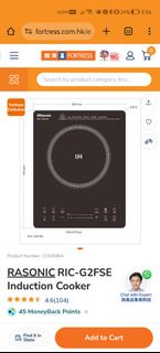 Rasonic RIC-G2FSE Induction Cooker