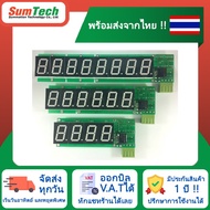 1 Inch High-End 7-Segment LED Numeric Module 10 Levels Of Brightness Indoor Use (EM-D1) (Not Include