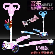【New style recommended】Children's Scooter3-9Boy and Girl Baby-Year-Old Frog Scissor Four-Wheel Flash Scooter Scooter ORJ