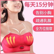 Rechargeable Bra Breast Enhancement Bra Massage Breast Silent Flat Breast Small Breast Underwear Lazy Breast Breast Massager liaoag02.my3.4