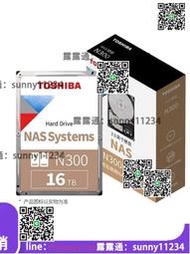 東芝N300硬盤16T 私有雲存儲NAS服務器工作站企業級CMRPMR硬盤  露天市集  全臺最大的網路購物市集