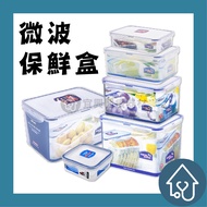 LOCK PP Microwave Fresh-Keeping Box Food Lock and Lock Container Food Container Airtight Container