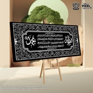Frame Khat Ayat Kursi Saiz Besar Seni Hiasan Dinding Besar Home Wall Deco Ayat Al Quran