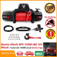 วิ้นซ์ไฟฟ้า XPV 13500 LBS (6123 kg) 12V เชือกสังเคราะห์ รอกไฟฟ้า X-BULL Electric Winch รับประกัน 1 ป