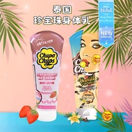Thailand 711 Thailand ChupaChups Treasure Bead Moisturizing Body Lotion Strawberry Cream Vanilla 200