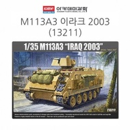 아카데미 1대35 M113A3  이라크 2003   13211