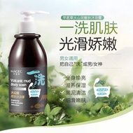 Whitening artifact shower gel Full body face, arms and legs full body deep cleansing美白神器沐浴露全身脸部手臂腿全身