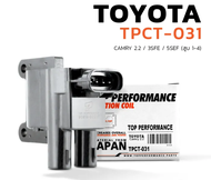 คอยล์จุดระเบิด TOYOTA CAMRY SXV10 SXV20 3SFE 5SFE สูบ 1-4 ตรงรุ่น 100% - TPCT-031 - TOP PERFORMANCE JAPAN - คอยล์หัวเทียน คอยล์ไฟ แคมรี่ 90919-02217