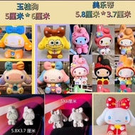 贝可麦拉石膏娃娃涂鸦彩绘画画早教DIY儿童幼儿园白模填色活动玩具礼物 10个玉桂狗美乐蒂混发+颜料画笔