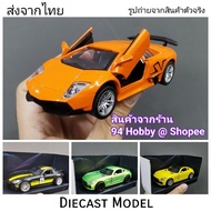 1:32 Diecast Metal Car Luxury Super Sports Diecast Car