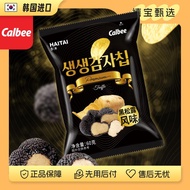 Korea Imported Calbee Calbee Calbee Black Truffle Potato Chips 60g Children Nutritious Healthy Casua