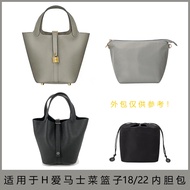 เหมาะสำหรับ Hermes กระเป๋าใส่ตะกร้าผักกระเป๋าขนาดกลาง picotin18/22กระเป๋าใส่ด้านในมีซิปกระเป๋าเก็บของซับใน