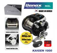 Banax Kaigen 1000 Electric Fishing Reel Max Drag (20kg) Trolling Jigging & Game fishing