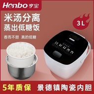 S-T💗Low Sugar Rice Cooker Household Small Mini One Person2People3People4Multi-Function Automatic Rice Cooker BJ2K