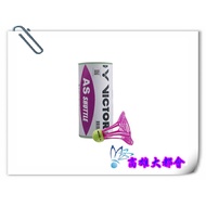 [Metropolis] 23 [AS-AIRSHUTTLE] Victory Outdoor Dedicated Badminton~$ 220~