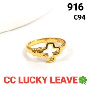 Wing Sing 5G Lucky Leave Leaf Fashion Ring Pure Gold 916 / 5D 916 Gold Lucky Fashion Ring S77X