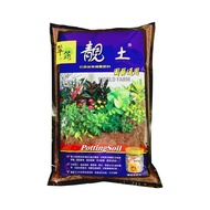 Premium Grade Potting Mix Taiwan Peat Based Potting Soil Suitable for Indoor Plants and Germination (Blue) (Approx. 1.5kg) 6L