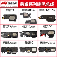 Suitable for Huawei Honor 8X 8Xmax 9X 9XPro Play 7A 7C 7X 8A 8C 9A Speaker Assembly