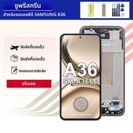 สําหรับ Samsung A36 5G 6.7 LCD Touch Screen Digitizer ASSEMBLY จอแสดงผลใช้งานร่วมกับ SM-A366E SM-A36