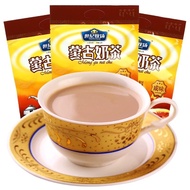 内蒙古奶茶 世纪牧场咸味奶茶粉甜味奶茶粉 冲饮特产400克袋装Inner Mongolia Milk Tea Century Ranch Salty Milk Tea Powder xinqiteji