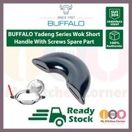 BUFFALO 牛头牌 Short Handle For Yadeng Series Wok Spare Part Handle Replacement With Screws 牛头牌短手柄零件 给雅