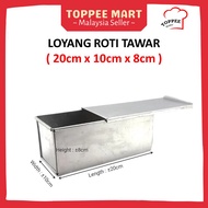 Loyang Roti Tawar Loyang Roti Loaf Bertutup toast box with cover 20x8x8cm 20x10x8cm 20x10x10cm 吐司盒 H