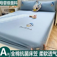 迪士尼純棉床笠 單件全棉加厚床罩 床單 兒童席夢思床墊套 保護罩全包