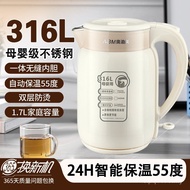 无缝奥电热水壶不锈钢美电动electrickettle烧水壶abom泊316 LUEO