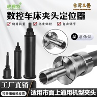 Lengthened CNC Lathe Chuck Adjustable Backer 46 Machine 0640 Chuck 36 Machine Chuck Step Collet Loca