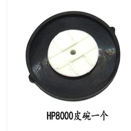 Atman Hp4000 Hp8000 Hp12000 Membran Pam Udara, Aksesori, Cawan Kulit Hp-4000 Hp-8000 Hp-12000