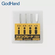 日本GodHand神之手大徑特殊刃物鋼銑刀頭4入組GH-SB-32-45銼刀頭(平頭;軸徑3mm;穴徑3.2mm 3.5mm 4.0mm 4.5mm)雕刻刀頭