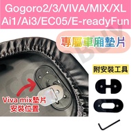gogoro EZZY/JEGO premium delight VIVA XL/MIX supersport Compartment Gasket