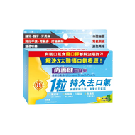 口健樂 - - 爽胃清新口氣珠 (6粒裝)