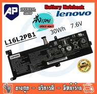 🔥🔋 LENOVO แบตเตอรี่ L16M2PB1 ของแท้ (สำหรับ IdeaPad 320-14ISK 330-15IKB 320-15ISK 520-15IKB L16C2PB2