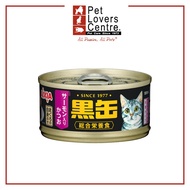 Aixia Pet Food Kuro-Can Mini - Skipjack And Tuna With Salmon 80g