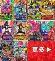 全套 26 張！ [ Gashat Henshin 第 1 彈 ] 幪面超人 LR CP SR, EX-AID, BUILD, 時皇 ZI-O 大戰 TV 對戰機 Kamen Rider Battle