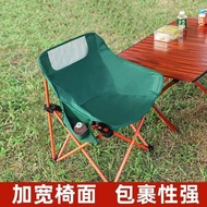 Moon Chair Outdoor Adult Folding Chair Portable Chair Field Camping Fishing Stool Picnic Art Recline