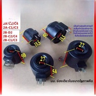 วาล์วแม่เหล็กแบบมีสายไฟ DOFLUID Taiwan Dongfeng 2A-D2 DC24V 2B-C2/C4 AC220V 2B-C1/C3 AC110 สำหรับอุป