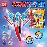 ultraman z ultraman rising Bandai Omega Ultraman Transformation Device DX Rotary Head Dart Genuine 2