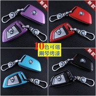 BMW Glossy Paint Key Shell Case X1 X3 X4 X5 X6 G30 G10 F15 G05 G20 G02