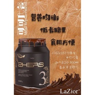 LAZIOR 2HERS 3 (Botanical Beverage Mix Cocoa Powder With Whey Protein) 可可代餐 （割码）