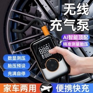 Bicycle Air Pump Road Bike Electric Air Pump Portable Electric Bike Air Pump Car Air Pump