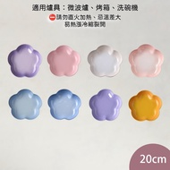 Le Creuset Flower Shape Plate Fruit Ceramic Shallow Dinner Gift 20cm [Aesthetic Life] le creuset pla
