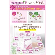 [from Japan] Folic Acid Fertility Support Supplement 480μg for Pregnant Women Pregnancy Support & Bo