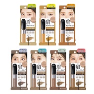 KISSME Exclusive Color Eyebrow Cream EX 8g/(Total 7 Types) [Jama]