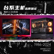 Komputer rakitan DIY dengan AMD Ryzen 5 9600X/9700X/Ryzen 7 7800X3D/9800X3D yang telah dikonfigurasi