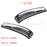 Suitable for Hyundai ELANTRA ELANTRA MD Reversing Reflective Car Exterior Rearview Mirror Turn Signa