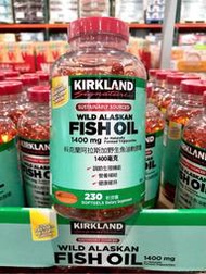 Costco好市多 Kirkland Signature 科克蘭阿拉斯加野生魚油軟膠囊 1400毫克 230粒 fish